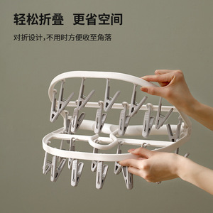 FaSoLa Home Multi <b>Clip</b> Drying Rack Single Bar Rectangle <b>Hook</b> Type For Socks Underwear Laundry Organizing - Product Image 2