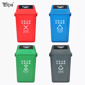 Topc 40L Square <b>Plastic</b> Trash Can Push <b>Lid</b> Outdoor Indoor Waste <b>Bin</b> For Kitchen School Commercial Use - Product Image 1