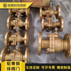 วาล์วบอลแบบมีหน้าแปลน นิกเกิล-อะลูมิเนียม บรอนซ์ มาตรฐานอเมริกัน มาตรฐานญี่ปุ่น มาตรฐานเยอรมัน C95800 รุ่น Q41Y-16T - Product Image 3