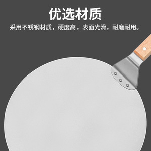 Pizza Spatula Stainless Steel 12 Inch Round Wooden Handle Baking Tool - Product Image 3