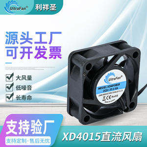 Xd4015 pbt ब्लेड माइक्रो अक्षीय प्रशंसक 4 सेमी मूक औद्योगिक dc 5v असर-मुक्त बड़ी वायु मात्रा - Product Image 4