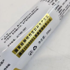 <span class=keywords><strong>Pâte</strong></span> d'étanchéité en polyuréthane pour la réparation instantanée des fissures dans la construction et la menuiserie - Product Image 1