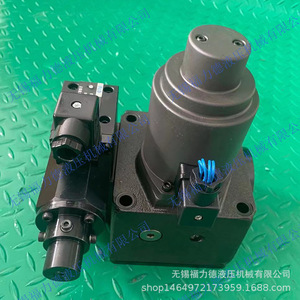 Vanne de régulation de débit proportionnelle électro-hydraulique Wuxi Fulide 125L/min 31,5 bars en fonte 24V pour usage proportionnel - Product Image 1