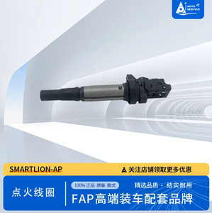 คอยล์จุดระเบิด 5970.91 597091 สำหรับเปอโยต์ 3008-1.6T - Product Image 5