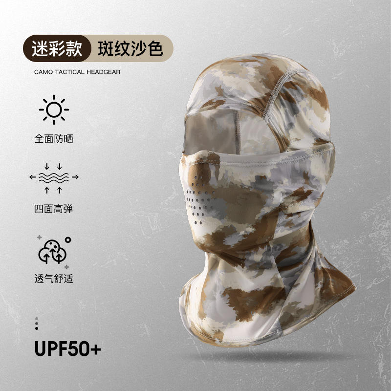 [หมวกยุทธวิธี] XTJ123; ลายทางทราย