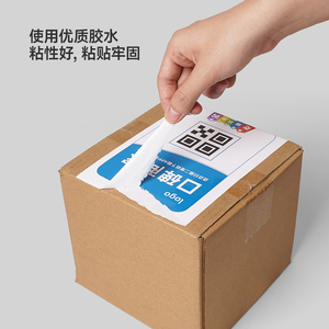 <span class=keywords><strong>Papel</strong></span> Fotográfico Autoadhesivo A4 de 135 g/m², <span class=keywords><strong>Papel</strong></span> <span class=keywords><strong>Adhesivo</strong></span> para Impresión de Tinta a Color de Alto Brillo - Product Image 3