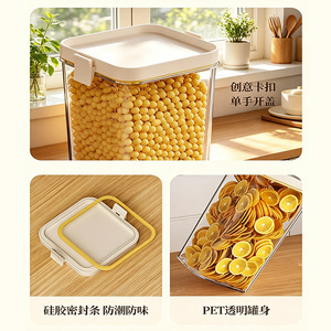 Sealed Food Grade Grain Storage Container Rectangle Airtight Clip On <b>Lid</b> Kitchen Food Preservation <b>Jar</b> 450Ml 700Ml 1300Ml - Product Image 4