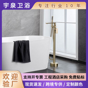 Austenite Floor Stand Faucet For Bathtub With Single Handle Ceramic Valve Core Multifunctional Shower - Product Image 5