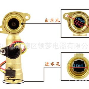 Capteur de débit d'eau à effet Hall en cuivre Leading Dreams, taille standard pour chauffe-eau à température constante, fixation par vis - Product Image 5