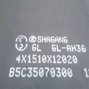 A36 / <span class=keywords><strong>D36</strong></span> / E36 / F36 Schiffs stahl Schiffs platte ASTM A131 ABS AH32 Rumpf Stahl AH36 DH36 EH36 Marine Schiffbau Stahlplatte - Product Image 2