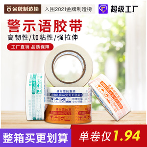 เทปใสกันน้ำ Qian Kun ขนาด 55 มม. x 100 ม. สำหรับปิดผนึกกล่อง - Product Image 5