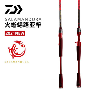 Canne à pêche Salamandra Lure Rod 6m, action moyenne rapide, pour la pêche au bar rouge en rivières, lacs et réservoirs - Product Image 1