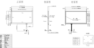 Bảng điều khiển cảm ứng điện trở 4 dây 7 inch Bảng điều khiển màn hình cảm ứng nhạy cảm 7'' - Product Image 6