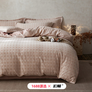 Parure de lit en coton à motif géométrique, housse de couette, taies d'oreiller, drap, style maison, automne hiver 2025 - Product Image 3