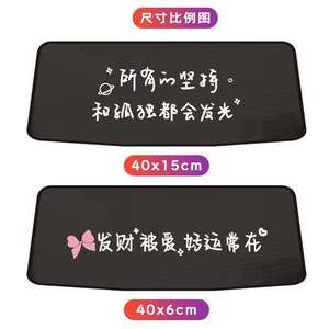 Autocollants décoratifs pour voiture, personnalisation d'autocollants, film vinyle pour logo de voiture - Product Image 3