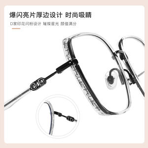 Gafas de Sol Rectangulares para Mujer Danyang, Montura Completa TR90, Anti-Luz Azul, Adornos de Diamantes de Imitación, Lentes de Resina - Product Image 4