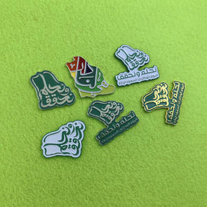 Wholesale Hot Sale in Stock Saudi National Day Metal Souvenir Pins Badge Magnet <strong>Flag</strong> Pin Nation Day Saudi Arabia Lapel Pin - Product Image 4