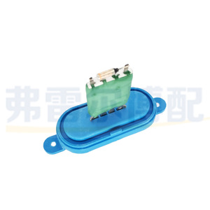 Résistance de régulation de vitesse du ventilateur Lada 16468331 12V pour climatisation automobile, pièce de rechange - Product Image 1
