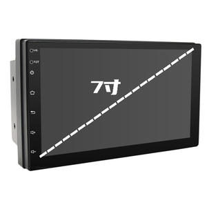 Dual Din 7 9 10 pouces IPS écran tactile Android voiture pour lecteur DVD avec système de positionnement global de navigation - Product Image 6