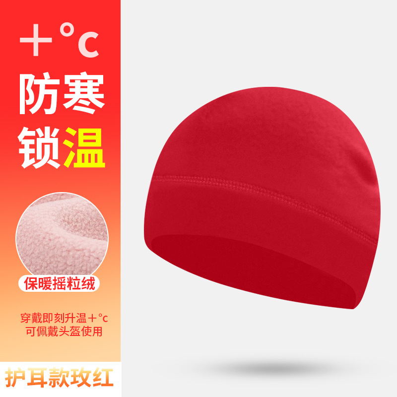 Rose Red [Ear Protection Style]