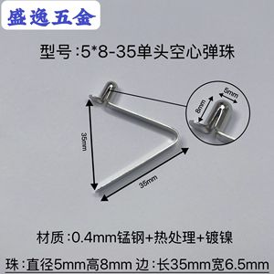 Shengyi Hardware V-shaped <b>Spring</b> <b>Clip</b> 5x8-35mm Single Head Hollow Bead Nickel Plated For Manufacturing - Product Image 2