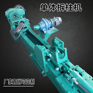 Cz-Ii-2.5/3.5 Single Hydraulic Prop Dismantling <b>Machine</b> For Column Removal Equipment <b>Mining</b> Use - Product Image 3