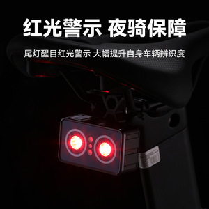 Lampe de vélo Johorse, avant et arrière, LED rechargeable, IPX4, 4 modes, pour VTT, équipement de cyclisme - Product Image 3