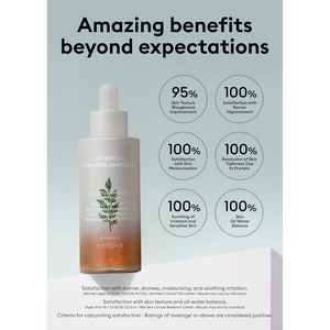 มิชชา อาร์เทมิเซีย คาล์มมิ่ง แอมพูล 50 มล. เซรั่มบำรุงผิวหน้า สำหรับผิวแพ้ง่าย ผลิตภัณฑ์บำรุงผิวจากเกาหลี - Product Image 6