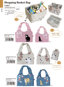 Bolsa de Compras Plegable Reutilizable con Estampado Animal y Logotipo Personalizado Chino - Product Image 3