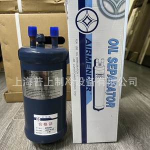 เครื่องแยกน้ำมัน AIRMENDER รุ่น S-4004S S-4004 S-4005 สำหรับระบบทำความเย็น - Product Image 3