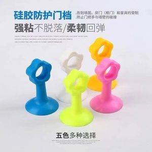 Anti Collision Silicone Door Stopper No <b>Drilling</b> Required For Door Handle Bathroom Use 5 Colors Available - Product Image 4