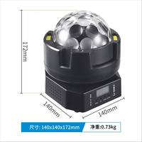 Lámpara LED Lotus, Bola Mágica Láser Estroboscópica, Luz LED RGB 3en1, Luz de Ambiente Colorida para KTV, Hogar, Bar, Club, DJ, Discoteca, Fiesta, Evento