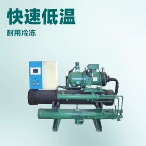 Enfriador de agua y aire Lingyong de baja temperatura (-80°C) con sistema de refrigeración y compresor R404A para uso industrial - Product Image 3