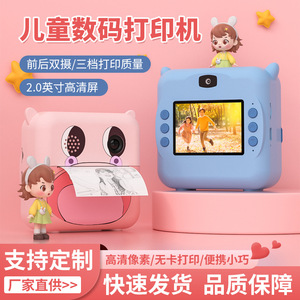 Cámara para niños con pantalla de 2.0 pulgadas, grabación de video Full HD, mini cámara digital para niños con fotografía de un solo clic. - Product Image 2
