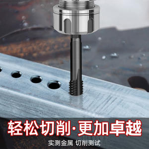 Tarauds électriques en acier rapide à queue hexagonale pneumatique à cannelure droite M3-M12 pour visseuses pneumatiques – Haute vitesse - Product Image 5