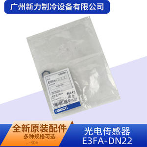 Sensor Fotoeléctrico Omron E3FA-DN22, Sensor Óptico de 10 a 30 V CC para Uso Industrial - Product Image 4