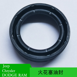 Sello de aceite de bujía de caucho fluorado 5184778AB para reparación de distribuidor Dodge Chrysler Jeep Ram 2011-2021 con transmisión automática - Product Image 5