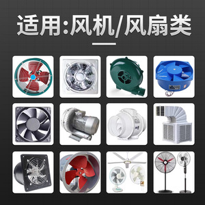 เครื่องควบคุมแรงดันไฟฟ้าอิเล็กทรอนิกส์ 3000W AC มอเตอร์เฟสเดียว ตัวควบคุมความเร็วพัดลม ควบคุมอุณหภูมิ วัสดุ PC - Product Image 3