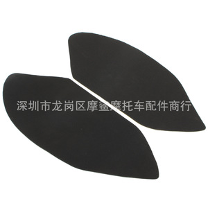 Autocollant de réservoir de carburant pour moto Moshark MP18-002-0093, protection latérale anti-rayures et isolante thermiquement - Product Image 5