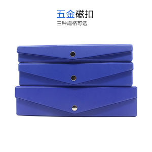 Gangtonga4 Magnetic <b>File</b> <b>Box</b> PVC Archive <b>Box</b> Thickened with Iron Clip Urban Construction Accounting Voucher <b>Box</b> Cadre Per - Product Image 6