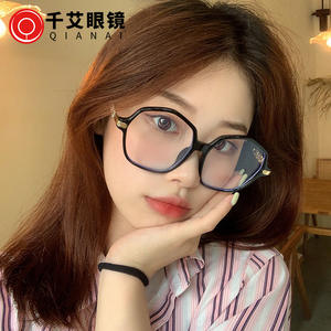 Lunettes anti-lumière bleue Chahc à monture irrégulière, monture complète, verres en acrylique, unisexe, avec design alphabet anglais - Product Image 4