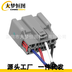 Adaptador de cableado del controlador de frenos 3034 P para el sistema de frenos de camiones Ford F250 F350 F450 F550 - Product Image 3