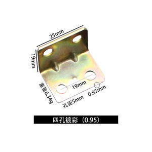 Supports d'angle renforcés en acier laminé à froid Xianying pour meubles et armoires, angle de 90 degrés - Product Image 3
