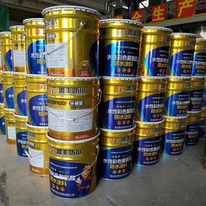 Revestimiento de Poliuretano Impermeable, Pintura Líquida a Base de Agua <span class=keywords><strong>para</strong></span> Techos de Edificios, Cocinas, Piscinas, Impermeabilización de <span class=keywords><strong>Concreto</strong></span> - Product Image 3