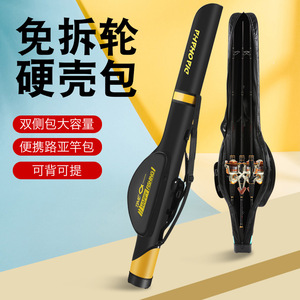 Sac de transport rigide Dipohaha pour cannes à pêche avec moulinet intégré, poches latérales doubles, étui étanche pour équipement de pêche en mer - Product Image 3