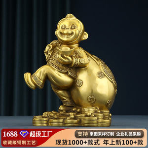 Figura de mono de latón, mono dorado que trae bendiciones, decoración de escritorio Feng Shui, regalo de Año Nuevo Chino, decoración para el hogar y la oficina - Product Image 5