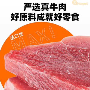 Golosinas para perros: carne de res deshidratada, tiras de carne de res, premios de entrenamiento para Teddy/Golden Retriever, suplementos de calcio, paquetes de regalo para mascotas, masticables para cachorros - Product Image 5