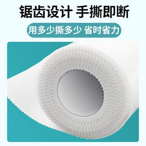 เทปกาวทางการแพทย์ชูฉีหลิง 26x500 ซม. ชนิดผ้าฝ้าย ยึดติดแน่น ระบายอากาศได้ดี สำหรับการยึดตรึงทางศัลยกรรม - Product Image 2