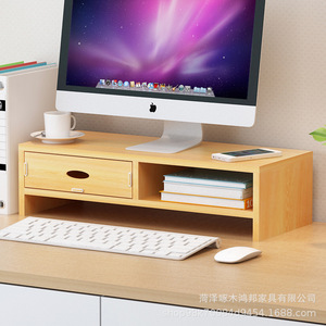 Desktop Computer Riser Stand Monitor <b>Bracket</b> Base Heightened Storage Rack With Drawers For Office Desk Organizer - Product Image 1