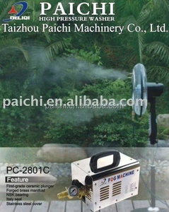 300W 0.3L/min ngoài trời làm mát sương mù sương mù máy cho khu vườn muỗi phun sương hệ thống hiệu quả Máy phun sương - Product Image 2